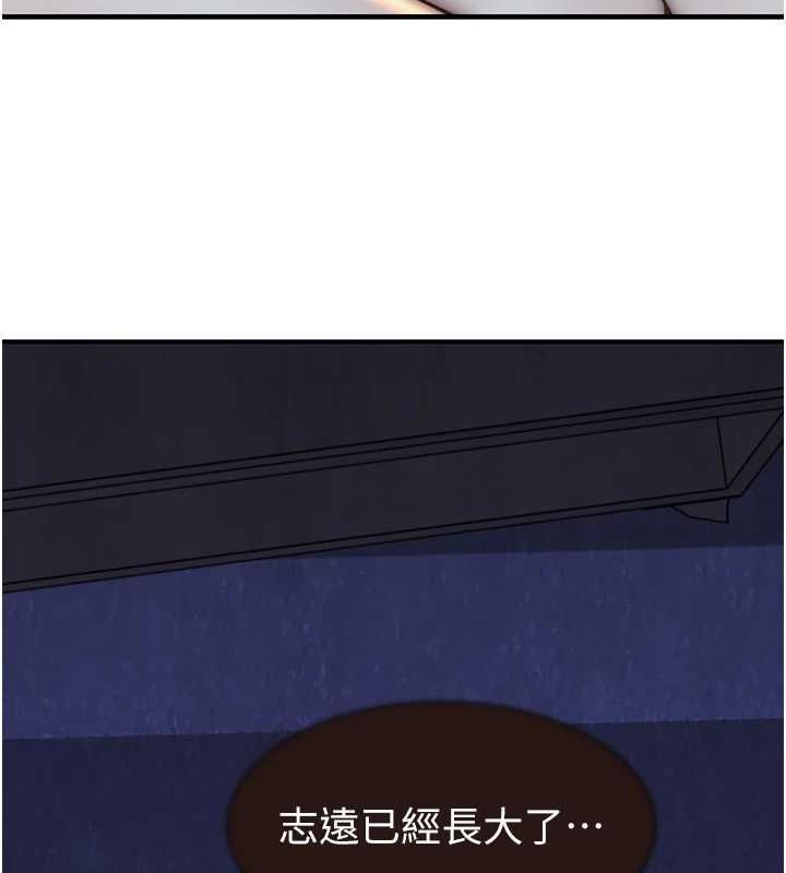 第85话-私密的一对一教学 - 第137.jpg页