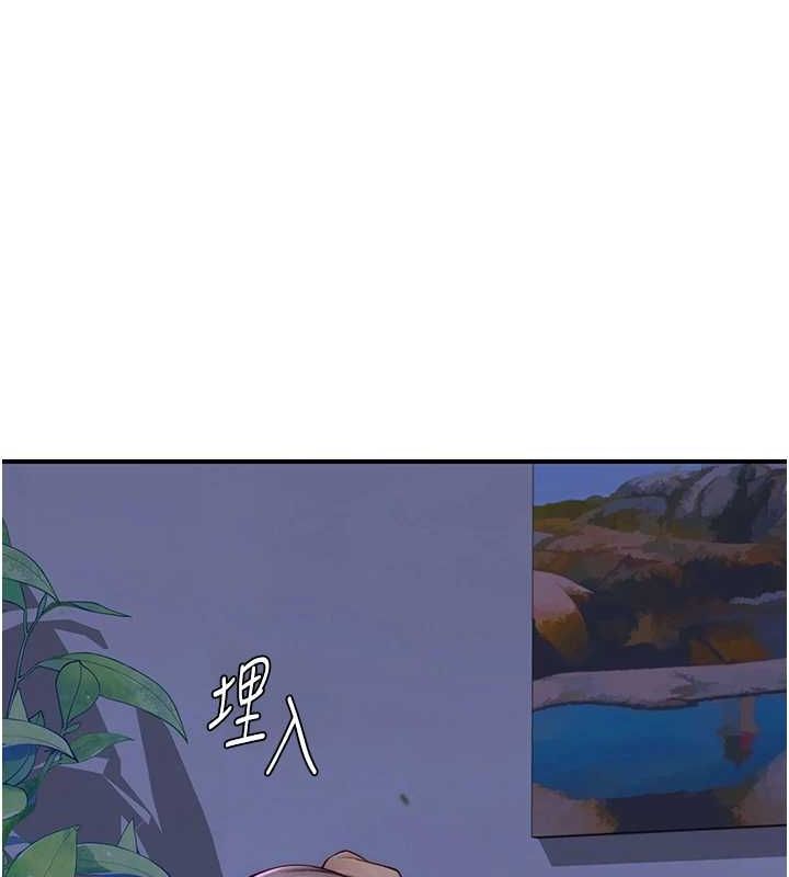 第85话-私密的一对一教学 - 第144.jpg页