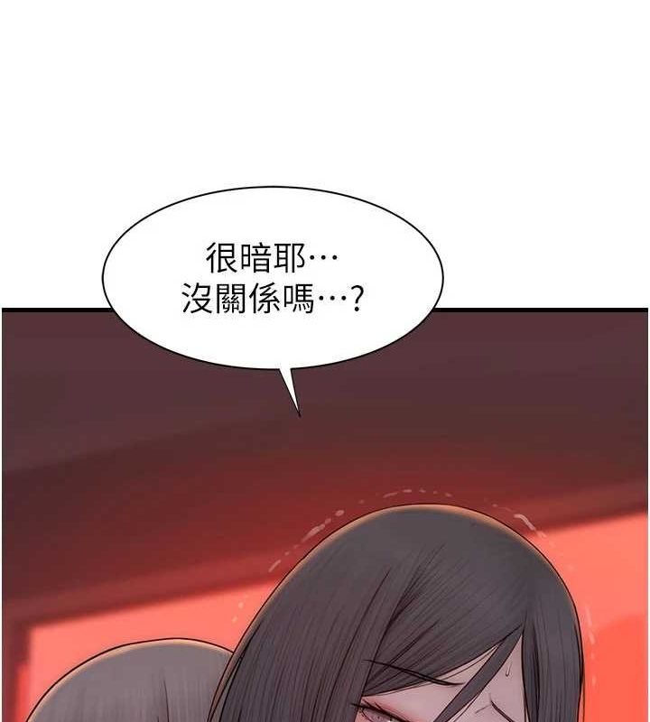 第85话-私密的一对一教学 - 第161.jpg页