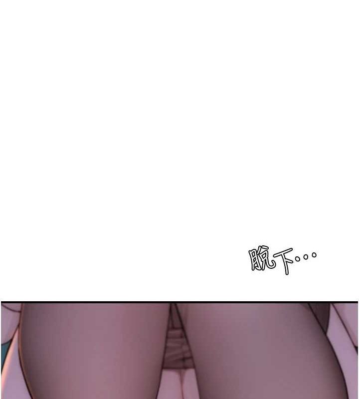 第85话-私密的一对一教学 - 第176.jpg页