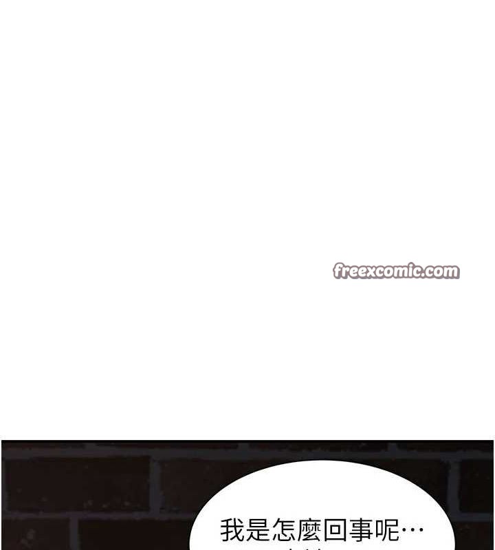 第85话-私密的一对一教学 - 第180.jpg页