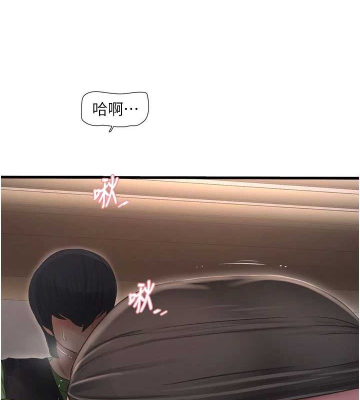 第77话-跨越朋友的界线 - 第10.jpg页