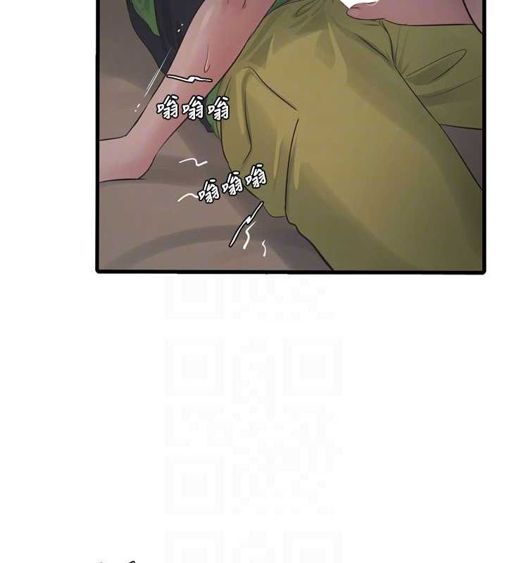 第77话-跨越朋友的界线 - 第19.jpg页