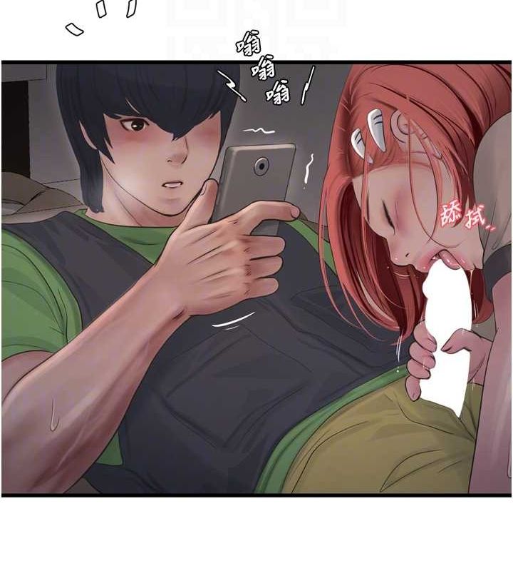 第77话-跨越朋友的界线 - 第20.jpg页