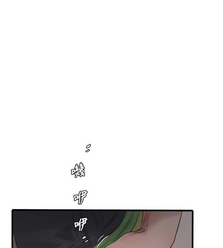 第77话-跨越朋友的界线 - 第26.jpg页