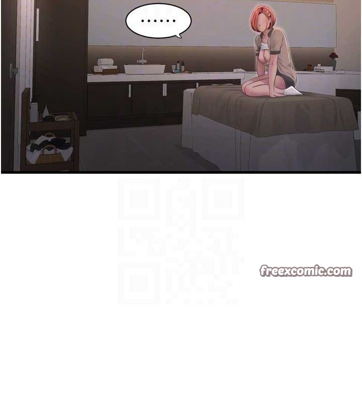 第77话-跨越朋友的界线 - 第32.jpg页