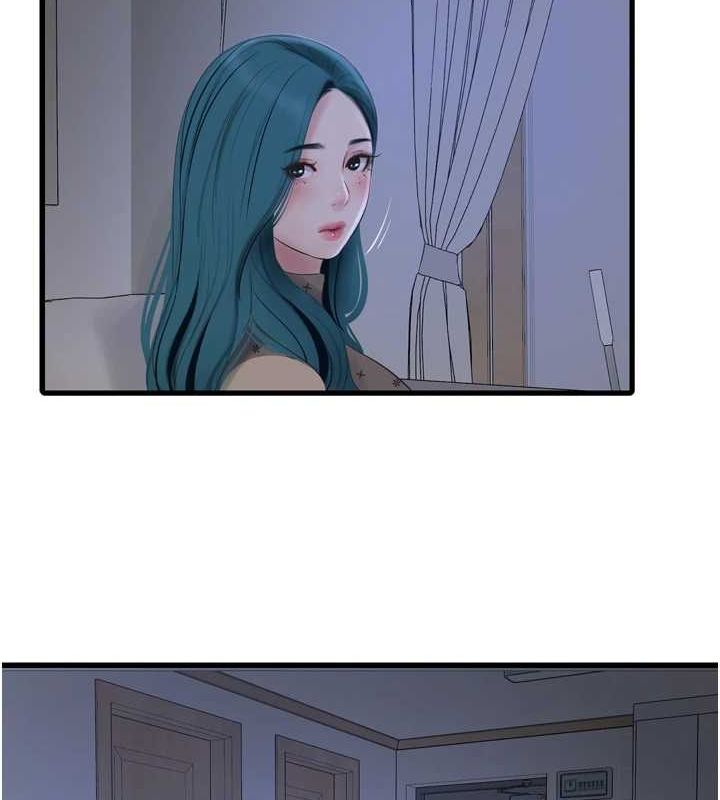第77话-跨越朋友的界线 - 第40.jpg页