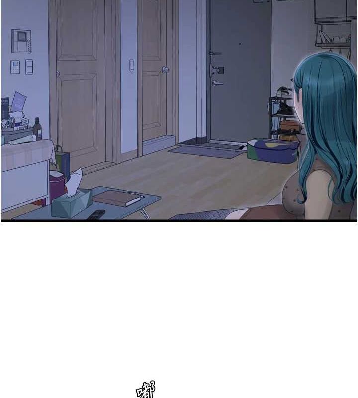第77话-跨越朋友的界线 - 第41.jpg页