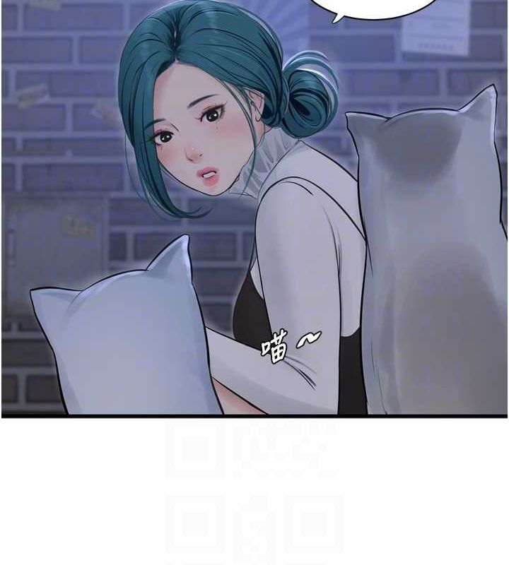 第77话-跨越朋友的界线 - 第56.jpg页