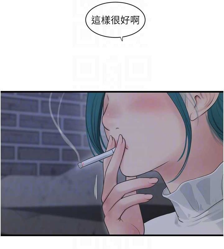 第77话-跨越朋友的界线 - 第57.jpg页