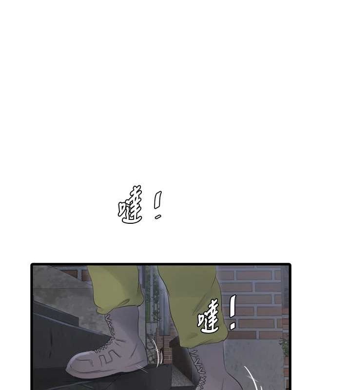 第77话-跨越朋友的界线 - 第65.jpg页