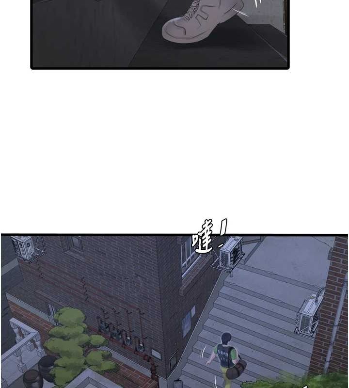 第77话-跨越朋友的界线 - 第66.jpg页