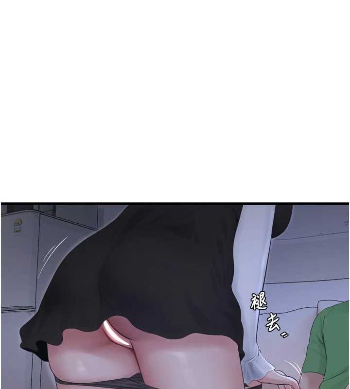 第77话-跨越朋友的界线 - 第81.jpg页