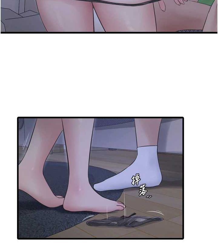 第77话-跨越朋友的界线 - 第82.jpg页