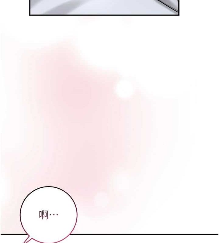 第38话-让我看看妳的蜜穴 - 第15.jpg页