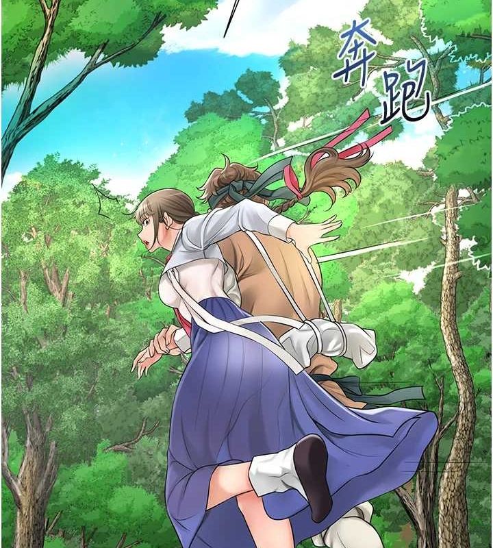 第38话-让我看看妳的蜜穴 - 第26.jpg页