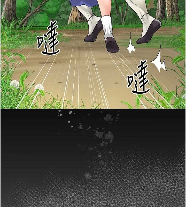 第38话-让我看看妳的蜜穴 - 第27.jpg页