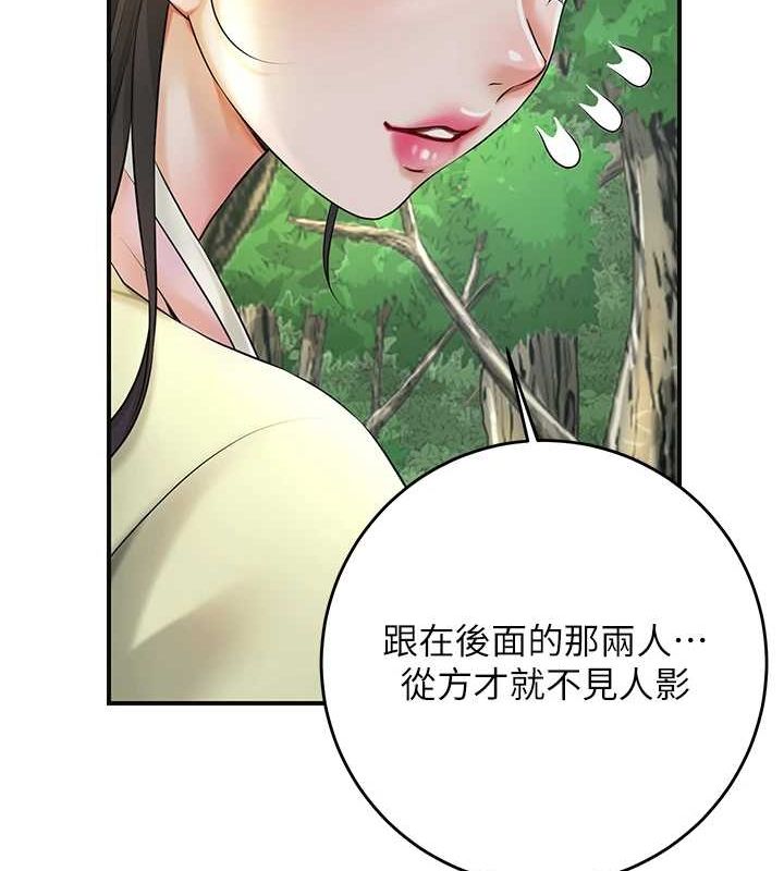 第38话-让我看看妳的蜜穴 - 第30.jpg页