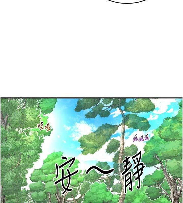 第38话-让我看看妳的蜜穴 - 第31.jpg页