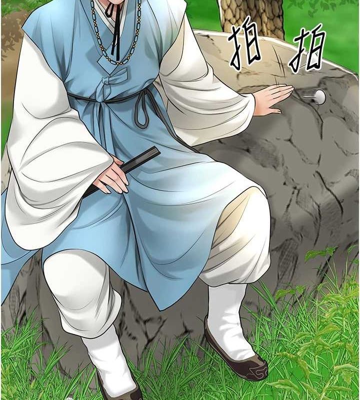 第38话-让我看看妳的蜜穴 - 第39.jpg页