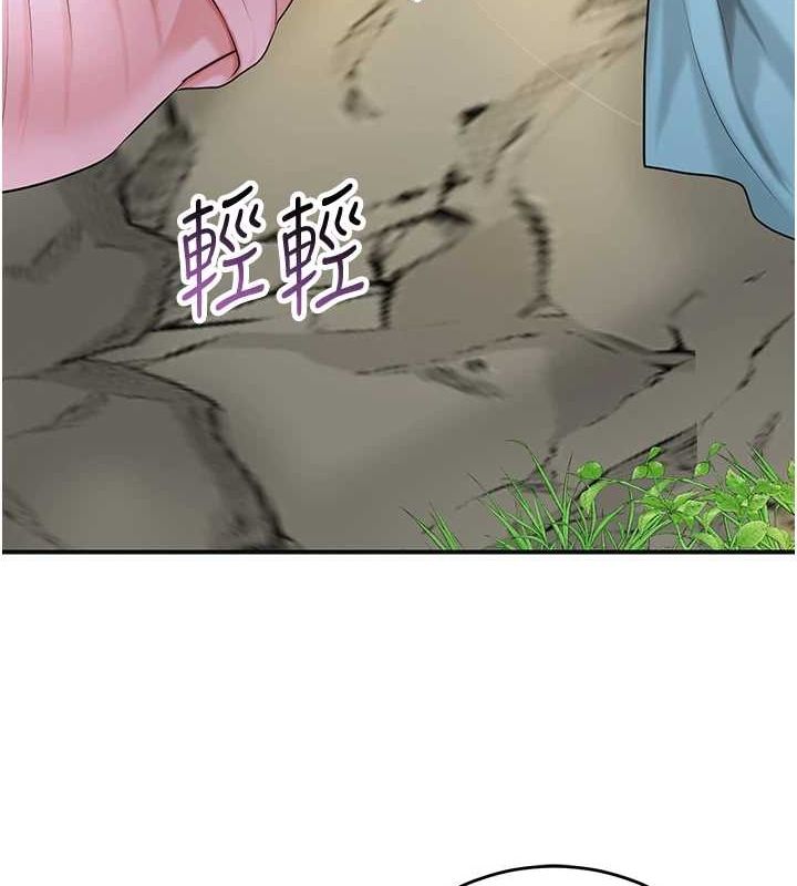 第38话-让我看看妳的蜜穴 - 第44.jpg页