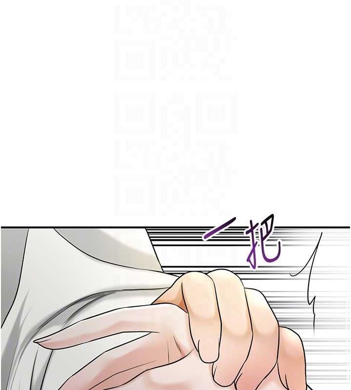 第38话-让我看看妳的蜜穴 - 第47.jpg页