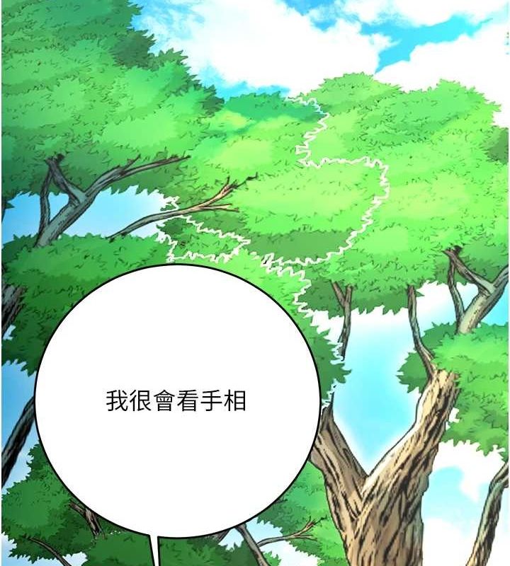 第38话-让我看看妳的蜜穴 - 第49.jpg页