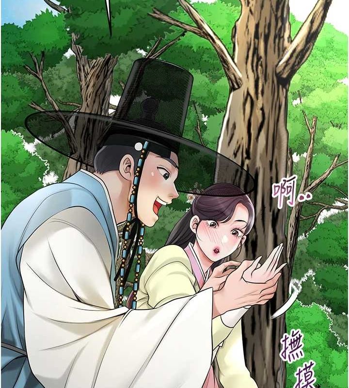 第38话-让我看看妳的蜜穴 - 第50.jpg页