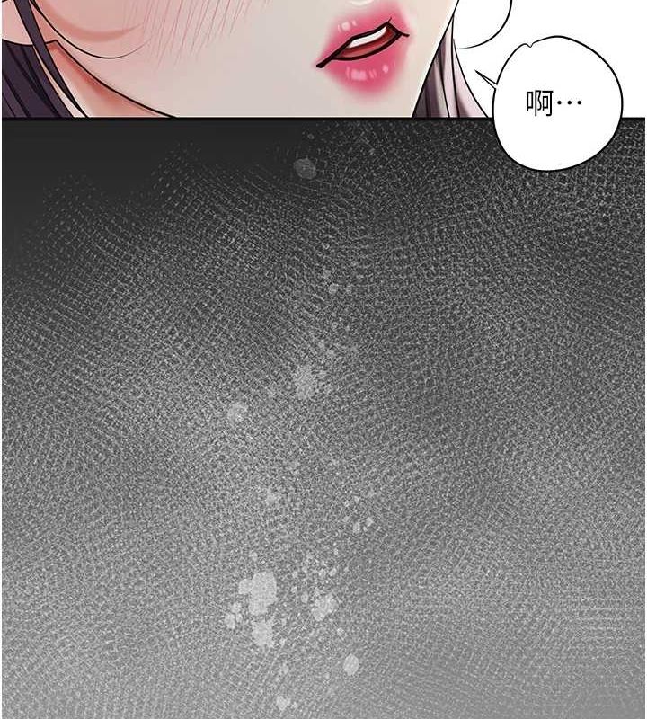第38话-让我看看妳的蜜穴 - 第53.jpg页