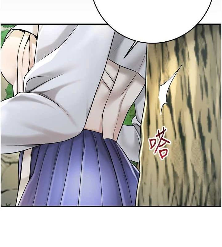 第38话-让我看看妳的蜜穴 - 第55.jpg页