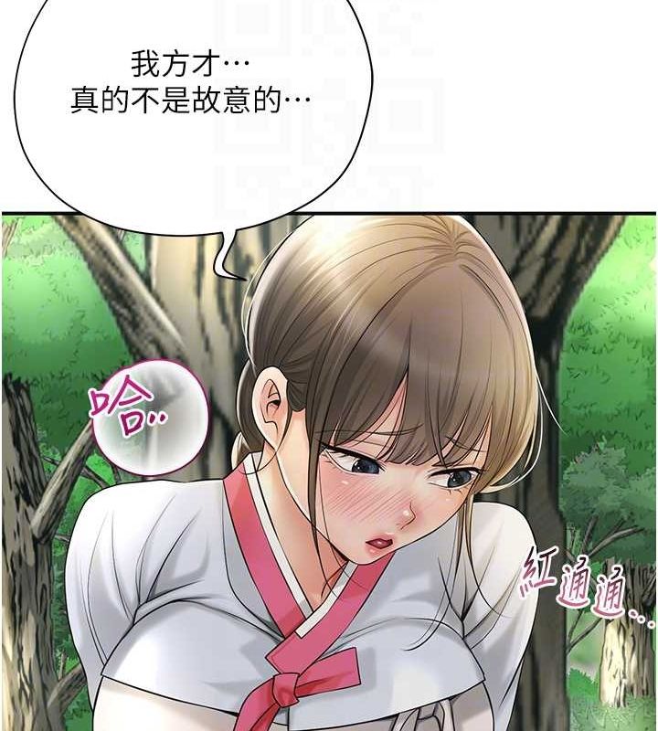 第38话-让我看看妳的蜜穴 - 第61.jpg页