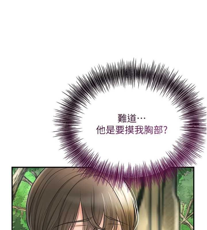 第38话-让我看看妳的蜜穴 - 第69.jpg页