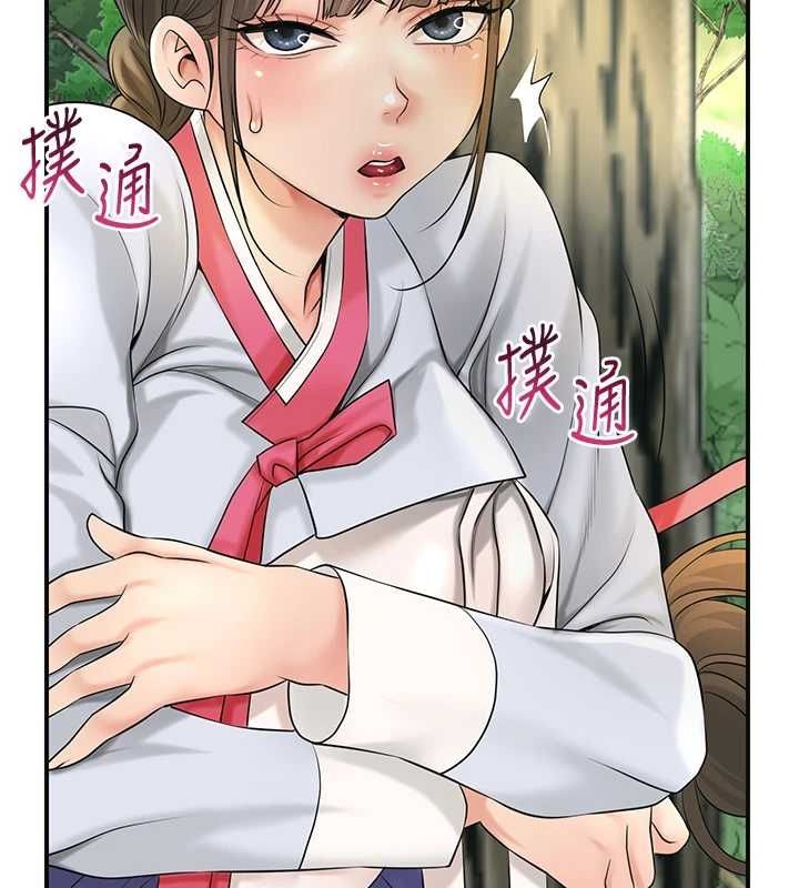 第38话-让我看看妳的蜜穴 - 第70.jpg页