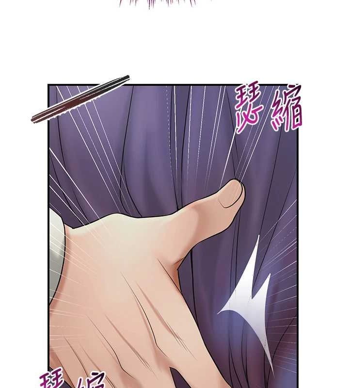 第38话-让我看看妳的蜜穴 - 第74.jpg页