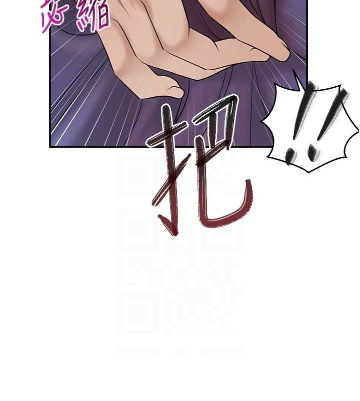 第38话-让我看看妳的蜜穴 - 第75.jpg页