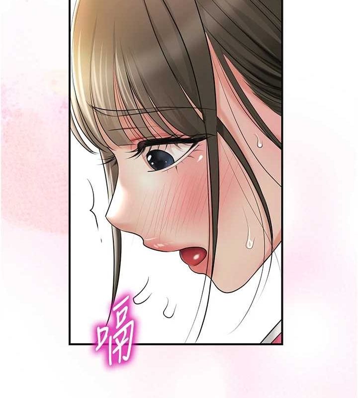 第38话-让我看看妳的蜜穴 - 第77.jpg页