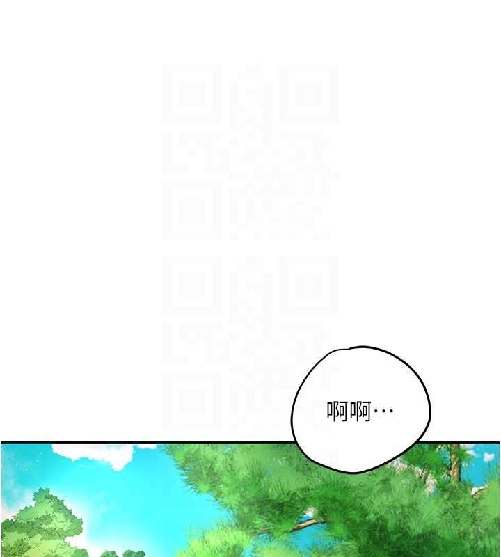 第38话-让我看看妳的蜜穴 - 第85.jpg页