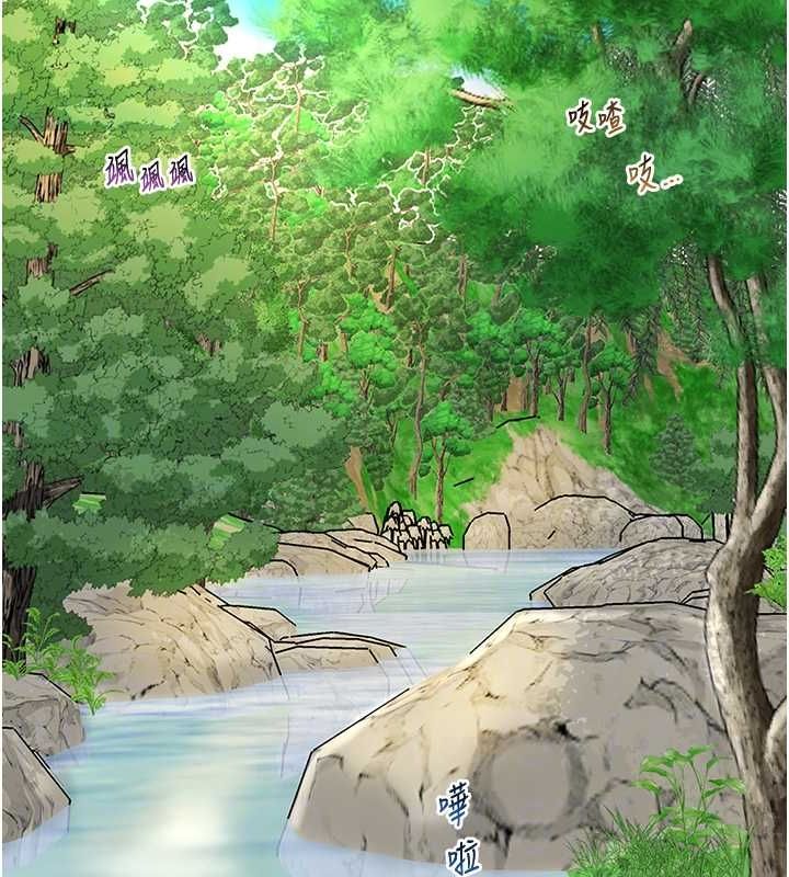 第38话-让我看看妳的蜜穴 - 第86.jpg页