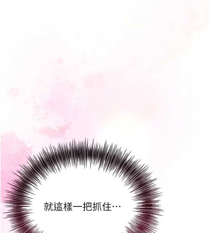 第38话-让我看看妳的蜜穴 - 第90.jpg页
