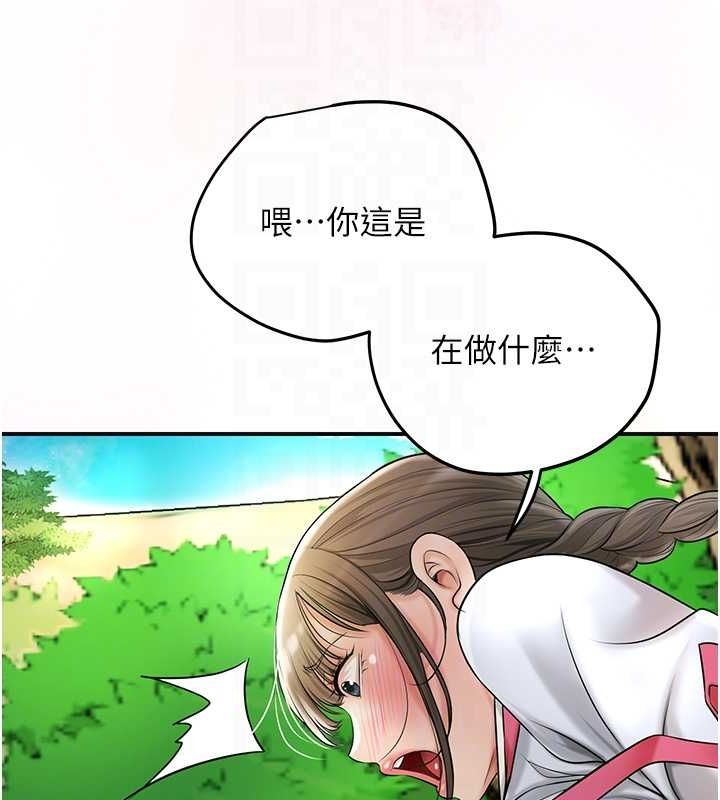第38话-让我看看妳的蜜穴 - 第93.jpg页