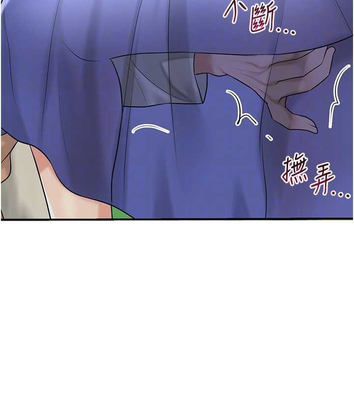 第38话-让我看看妳的蜜穴 - 第95.jpg页