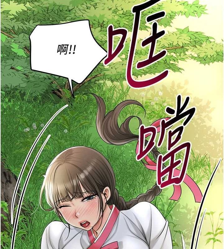 第38话-让我看看妳的蜜穴 - 第98.jpg页