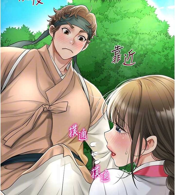 第38话-让我看看妳的蜜穴 - 第102.jpg页