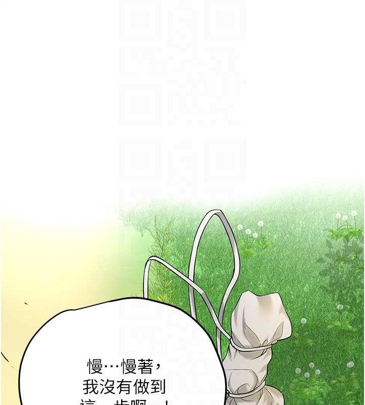 第38话-让我看看妳的蜜穴 - 第108.jpg页