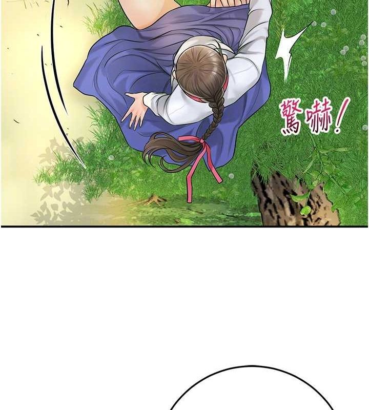 第38话-让我看看妳的蜜穴 - 第110.jpg页