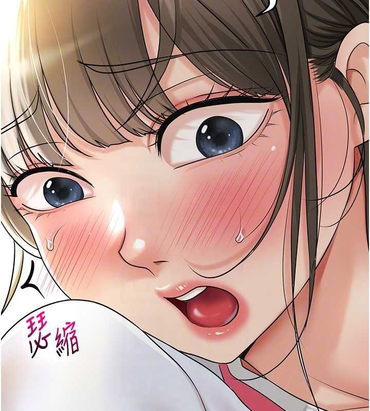 第38话-让我看看妳的蜜穴 - 第116.jpg页