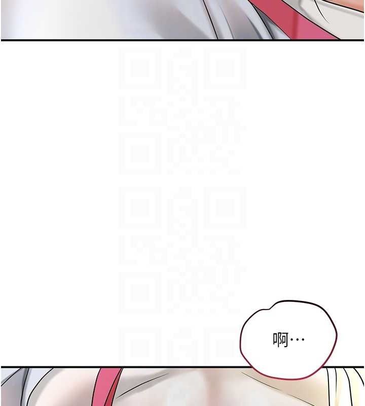 第38话-让我看看妳的蜜穴 - 第117.jpg页