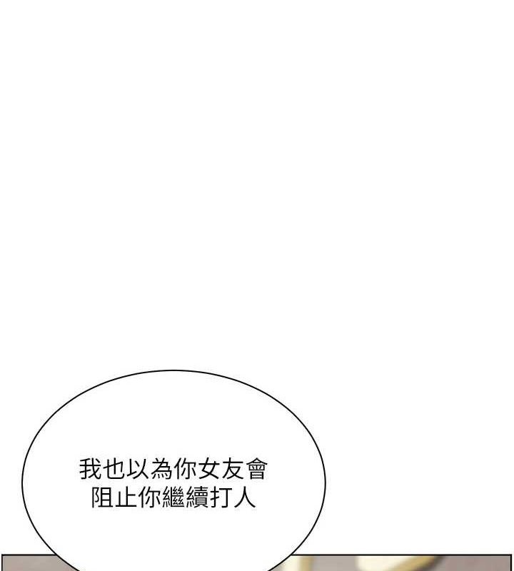 第34话-与公子哥摸黑过招♥ - 第1.jpg页