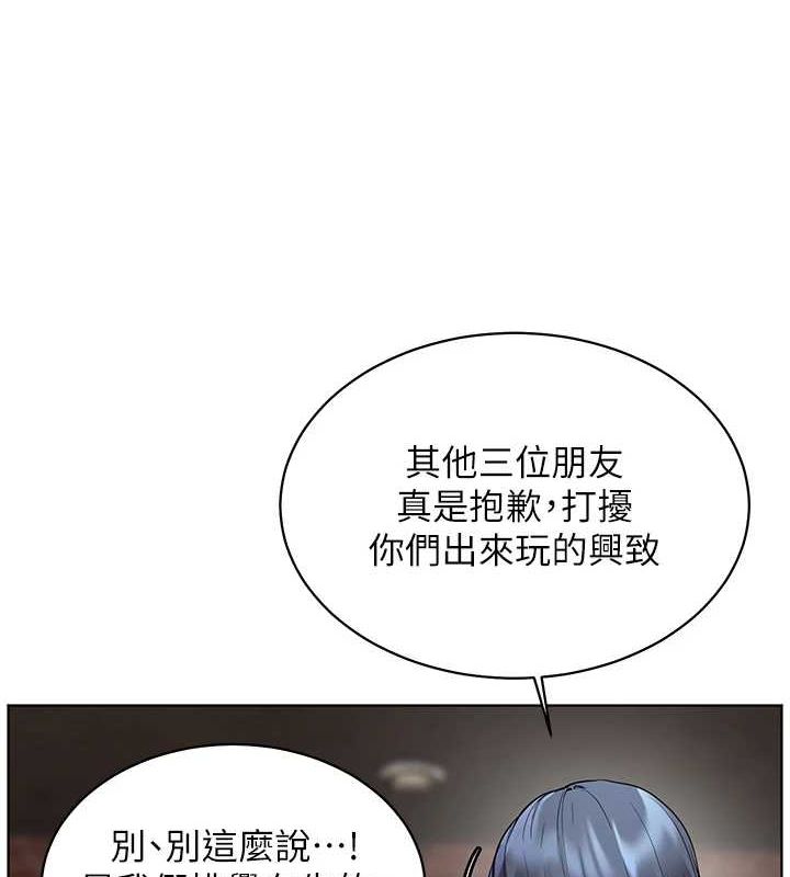 第34话-与公子哥摸黑过招♥ - 第5.jpg页