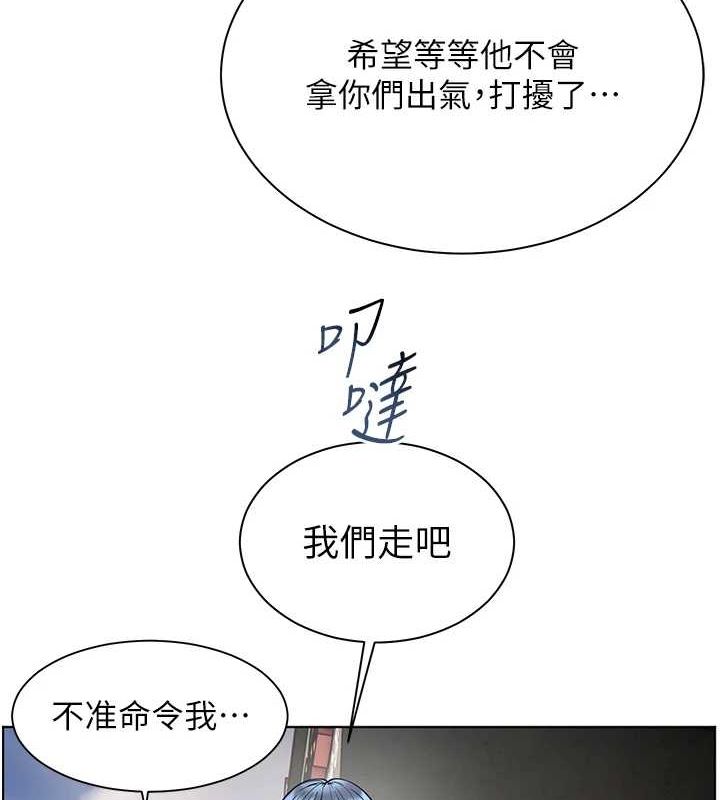 第34话-与公子哥摸黑过招♥ - 第7.jpg页